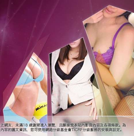 889影音聊天大胸部美女圖